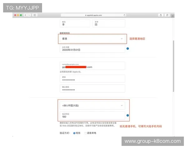 凯发体育注册账号查询注意事项，确保信息安全与账号正常使用